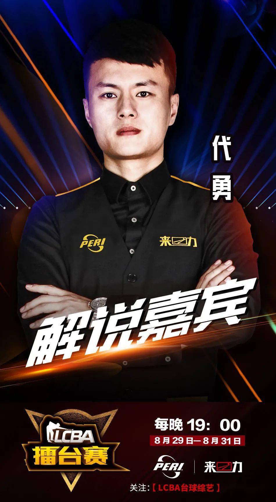 乐鱼官网