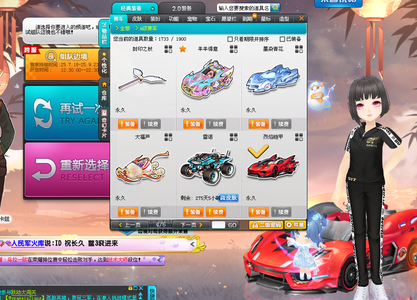 术执行的稳 术执行的稳