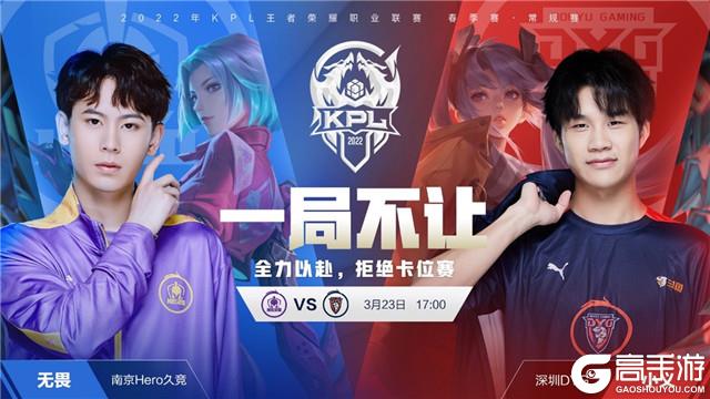 超单赛季打 超单赛季打