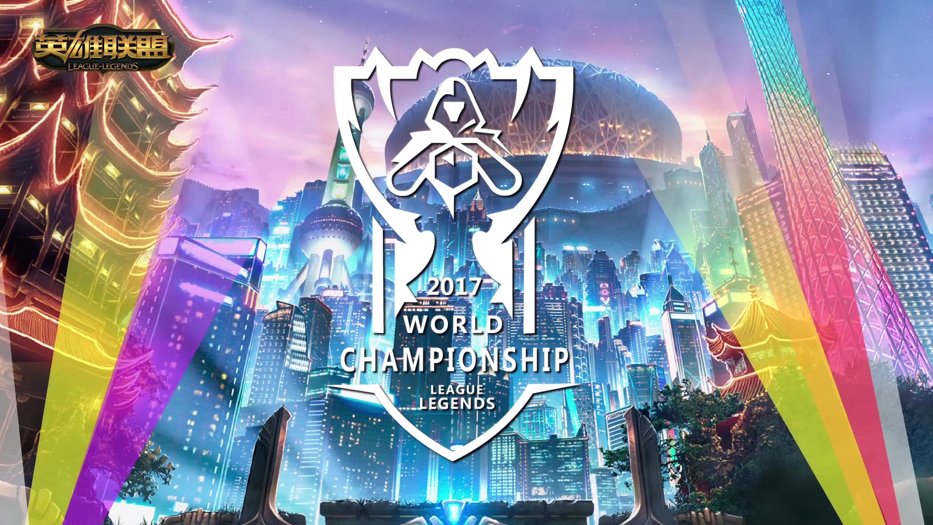 和故意走出 和故意走出