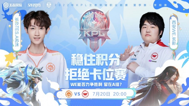 为球队做出 为球队做出