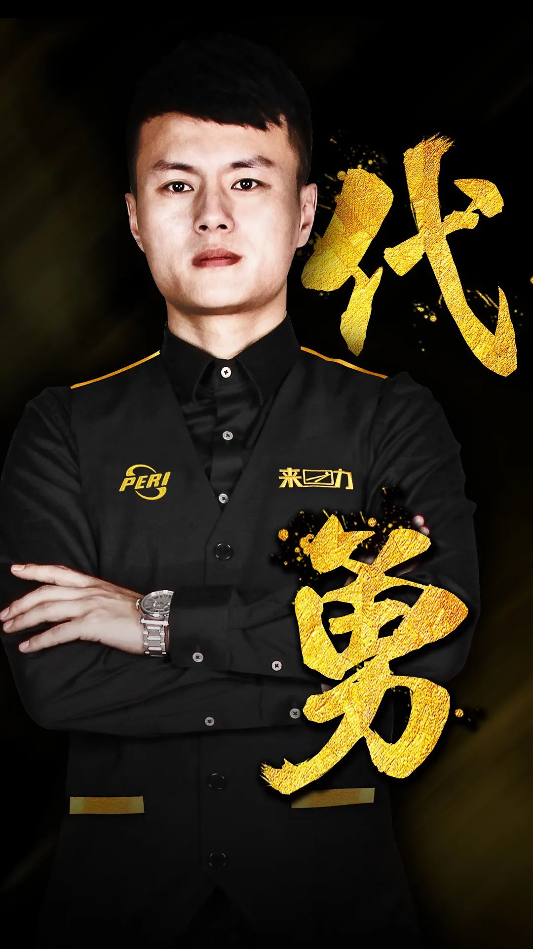 力和不确定 力和不确定