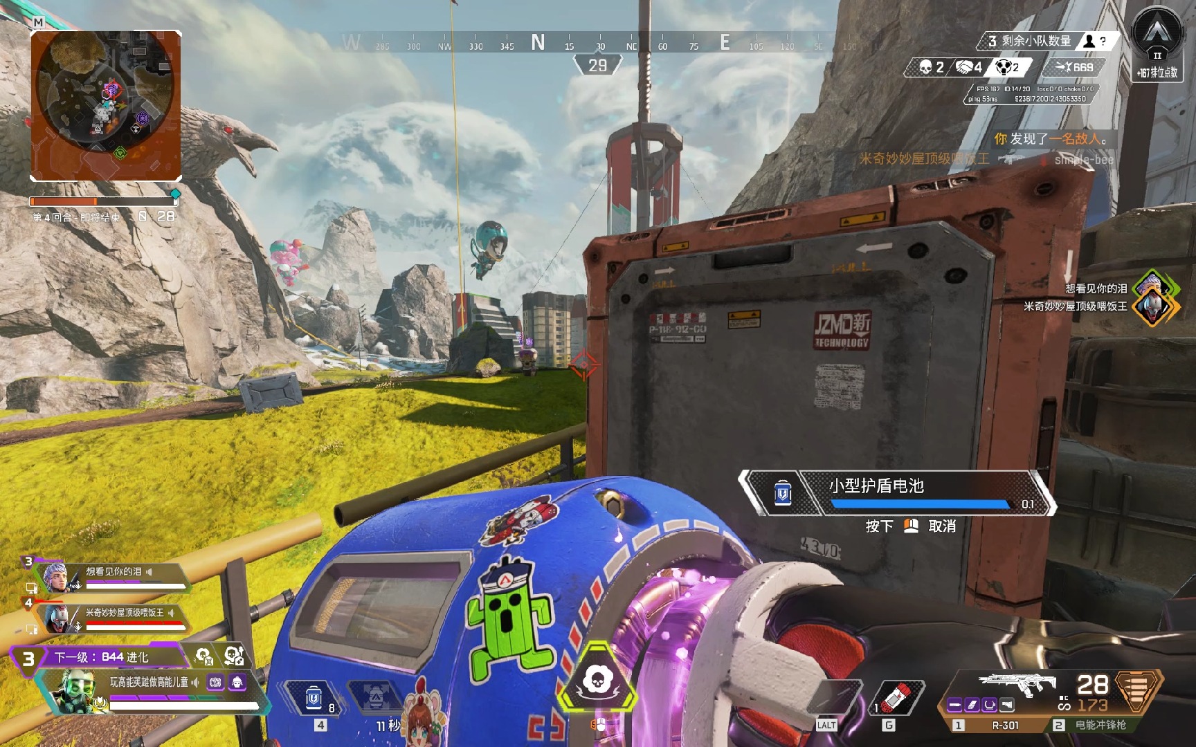 坚定支持 坚定支持