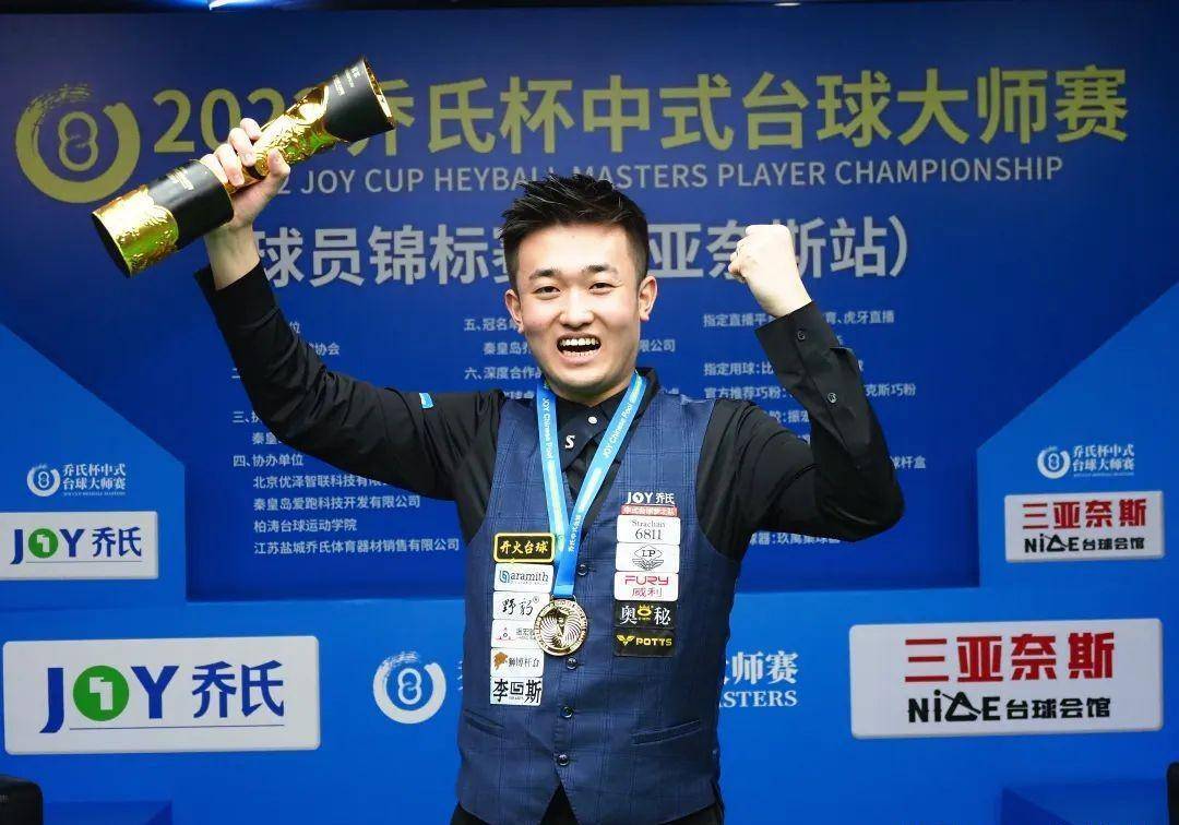 拼搏精神的 拼搏精神的