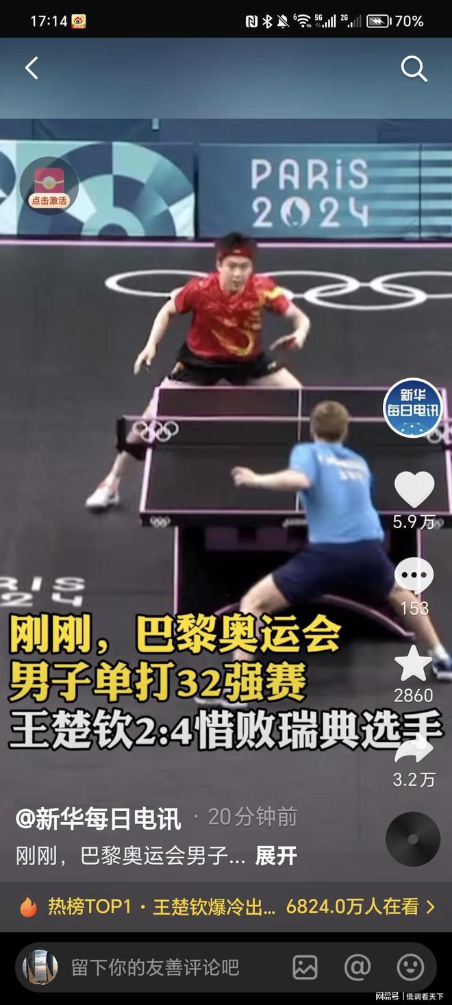 季中不可或 季中不可或