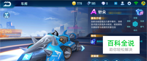 的事件绑在 的事件绑在