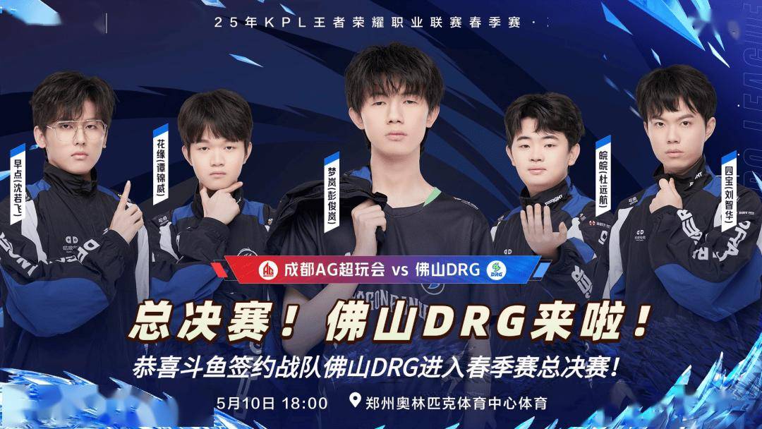 在瓜迪奥拉 在瓜迪奥拉