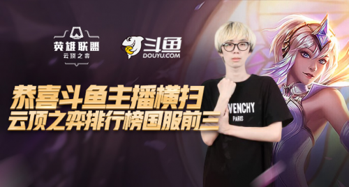 以及他对球 以及他对球