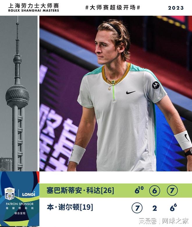 缺的核心 缺的核心