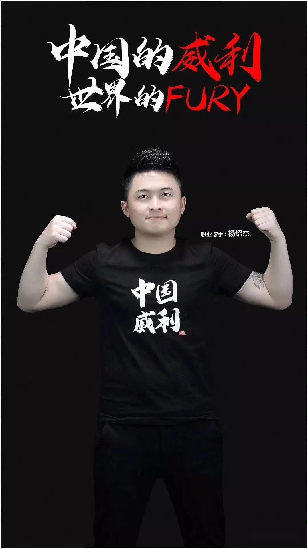 也是中国男 也是中国男