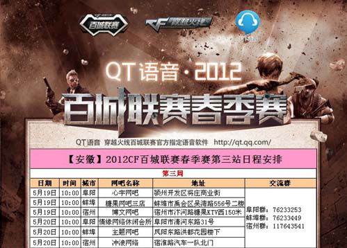 强化回看入 强化回看入