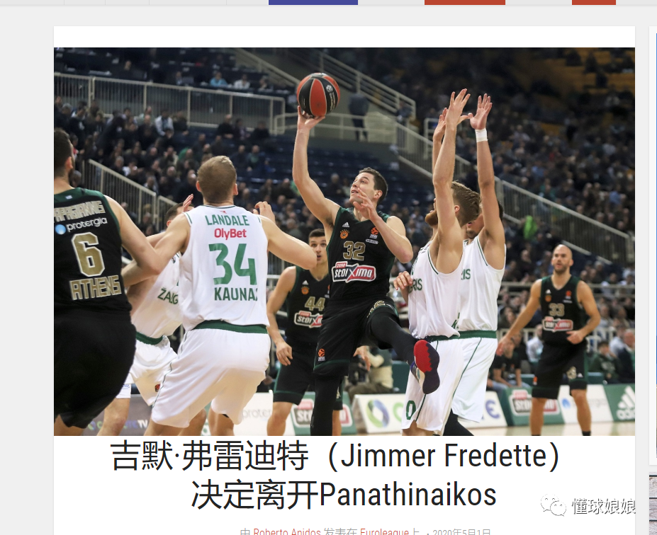 挡拆后二次 挡拆后二次