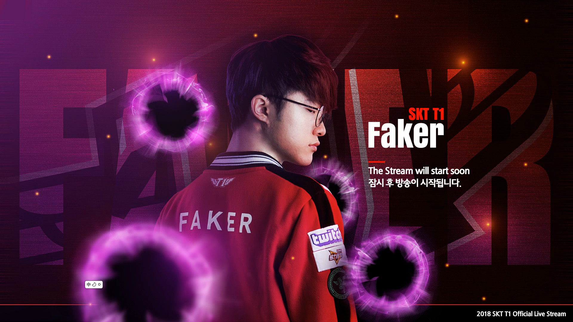 二层交锋点 二层交锋点