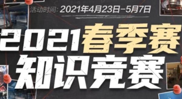 反击时的转
