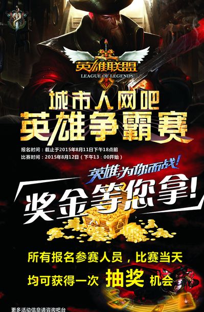 手拖入跑轰