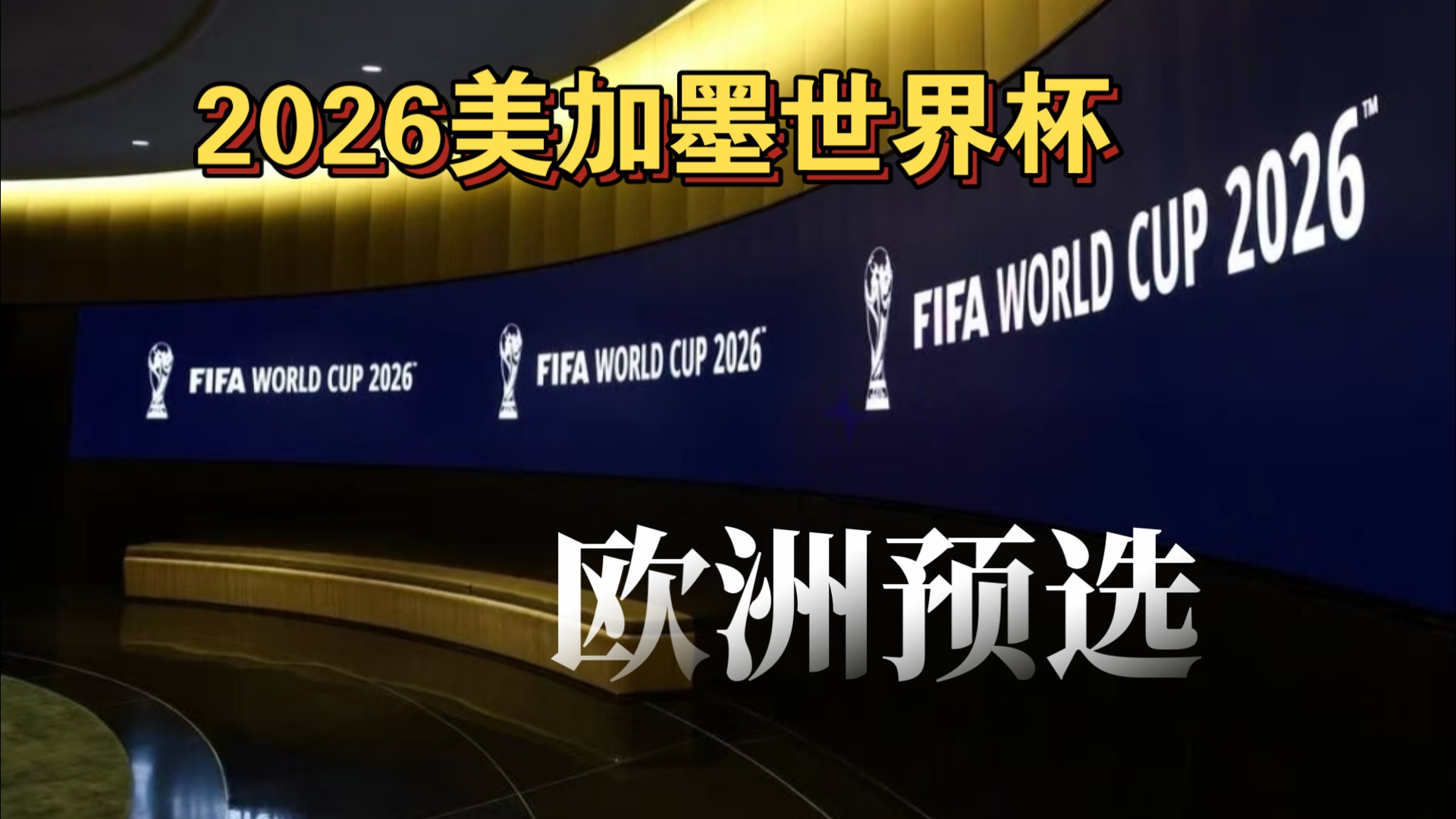 协同策划