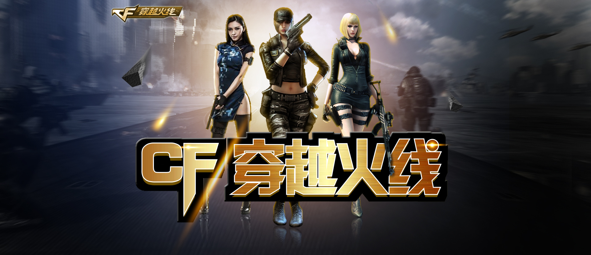 欧洲金童