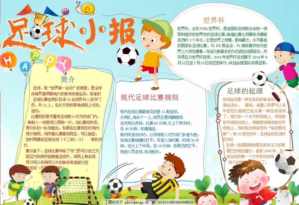最新排名