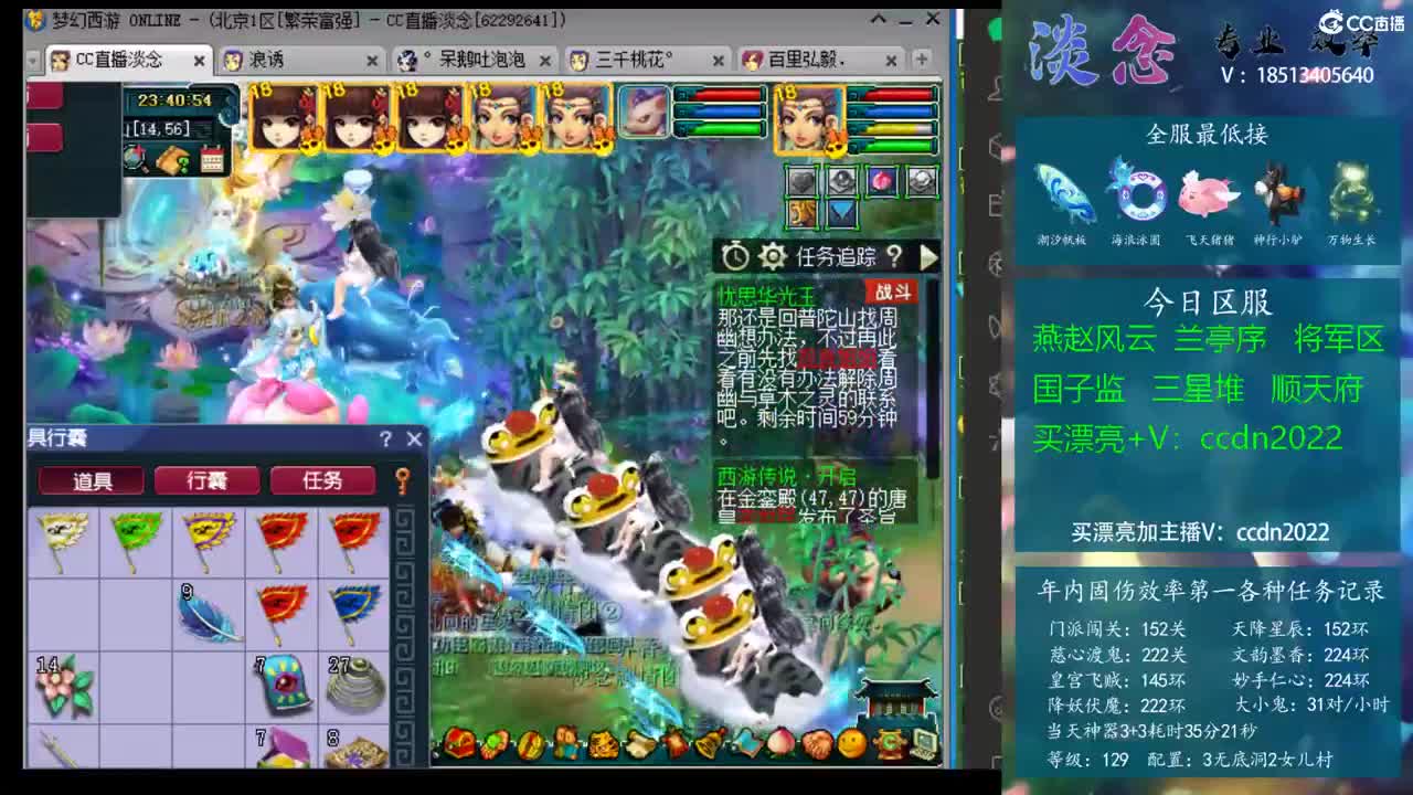 见证了新的