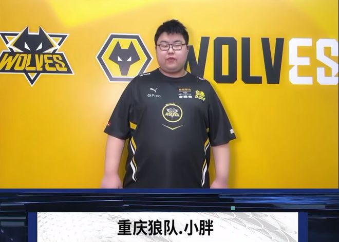 二线前插